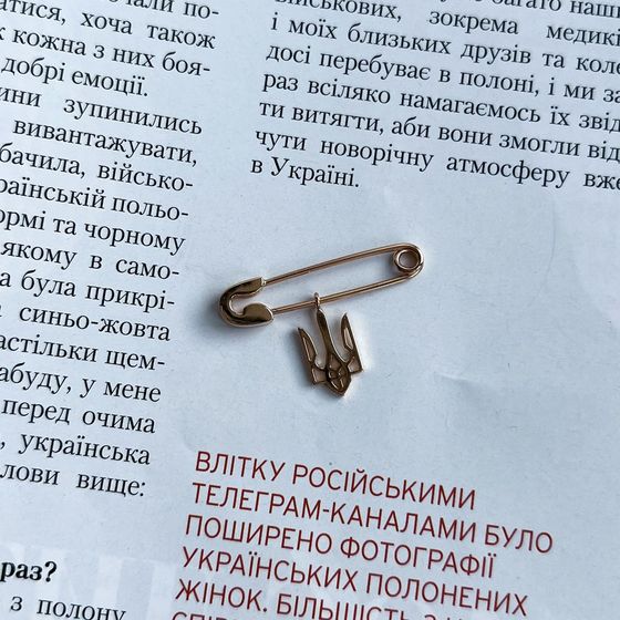 Срібна підвіска без каменів