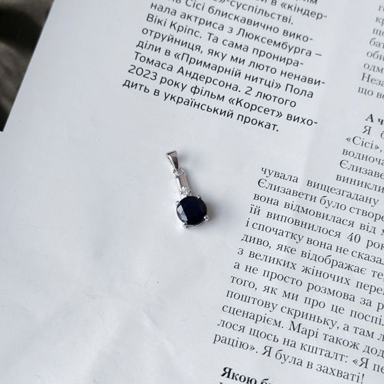 Срібна підвіска з сапфіром 2.503ct
