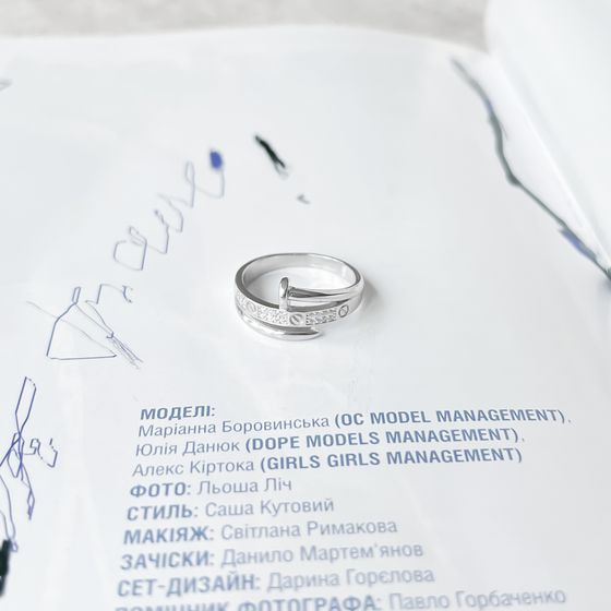 Silver Ring with Fianites
