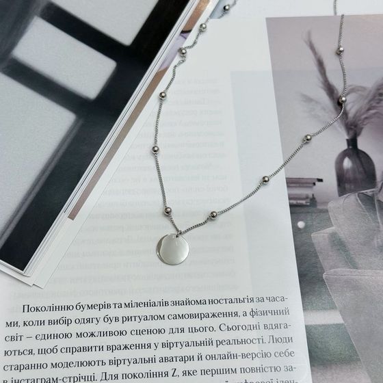 Срібне кольє без каменів