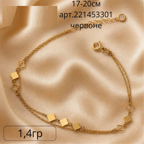 Золотий браслет з фіанітами
