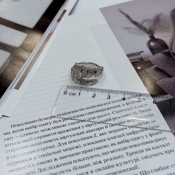 Silver Ring with Fianites