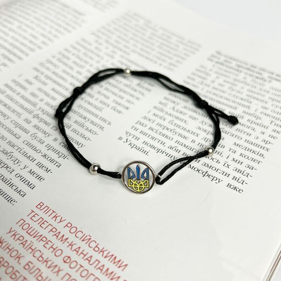 Silver bracelet with yemallu