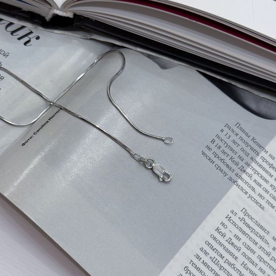 Silver chain without stones
