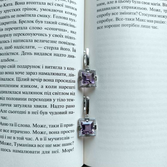 Срібні сережки з аметистом 9.4ct