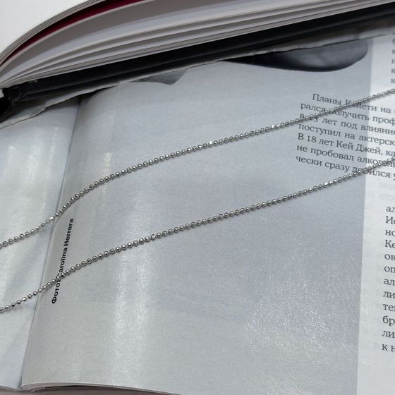 Silver chain without stones