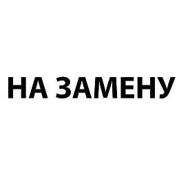 Упаковка для ювелирных изделий