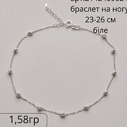 Золотий браслет без каменів